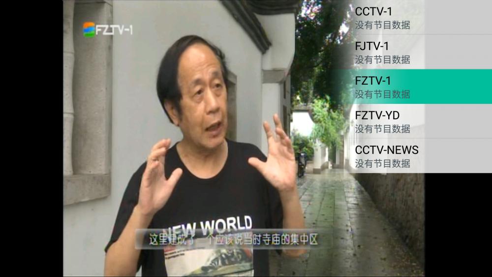 爱华ITV720-随时随地看直播的手机伴侣