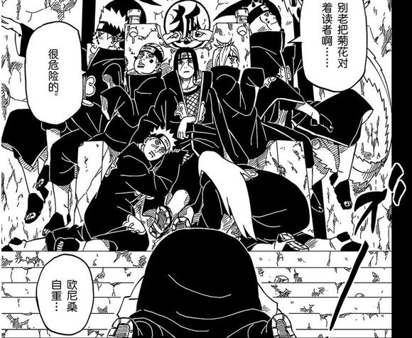 2020漫画销量排行榜前十名,目前漫画销量排行榜