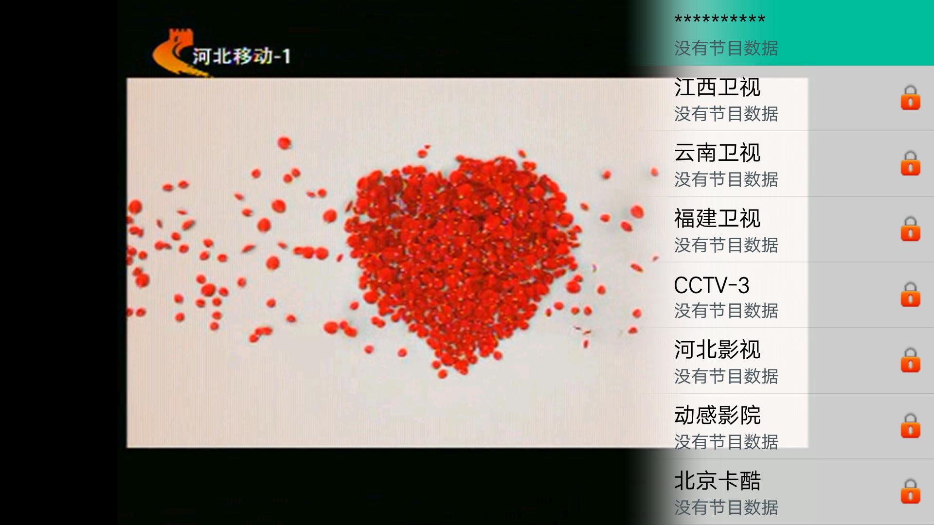 不用网络和wifi的家用电视,免费无网络看数字电视