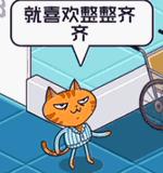 一家神奇的医院能治好所有疾病,有没有免费治疗稀奇古怪的病