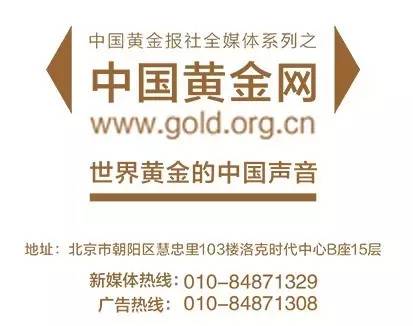 今日金饰报价,6月6日金饰价格