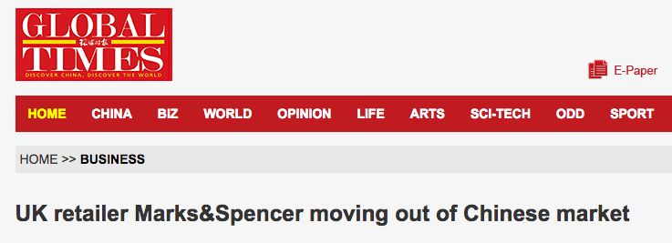继Tesco和ASOS，纯英血统的马莎百货也全线退出中国