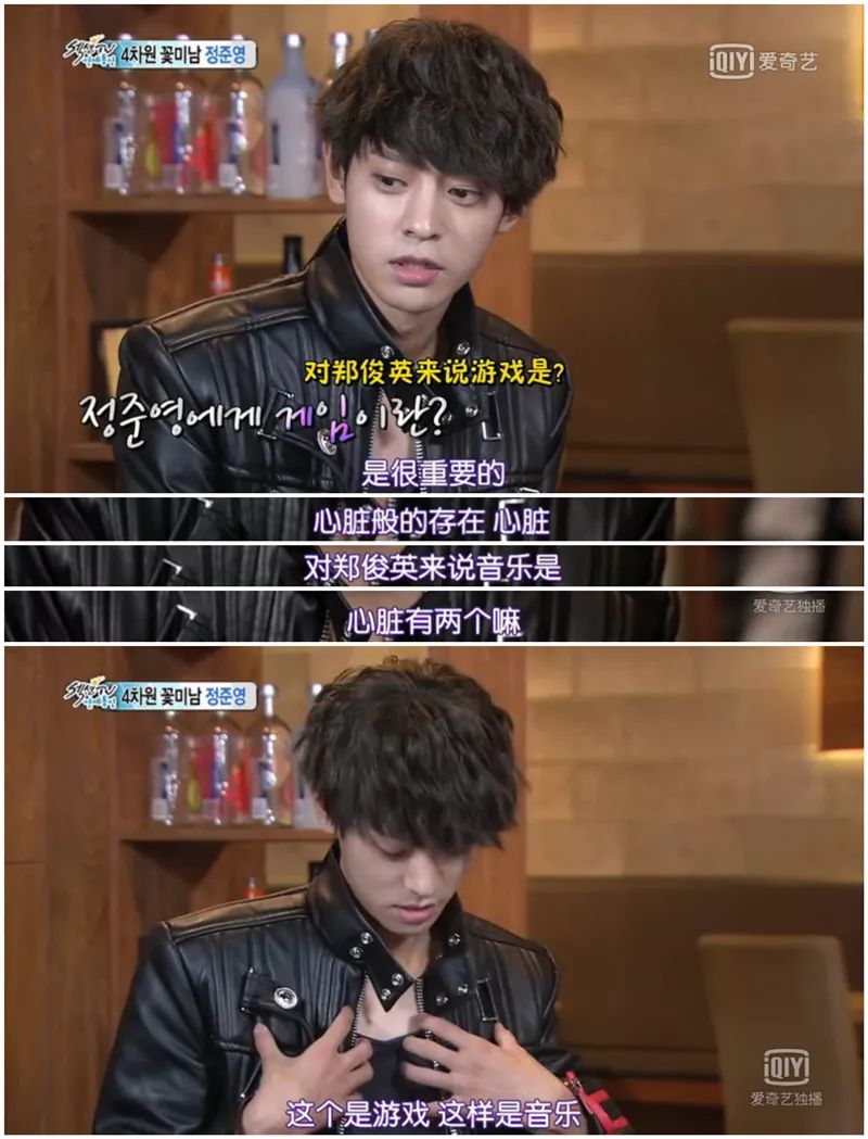 郑俊英与韩国娱乐圈,洪榛浩综艺打游戏