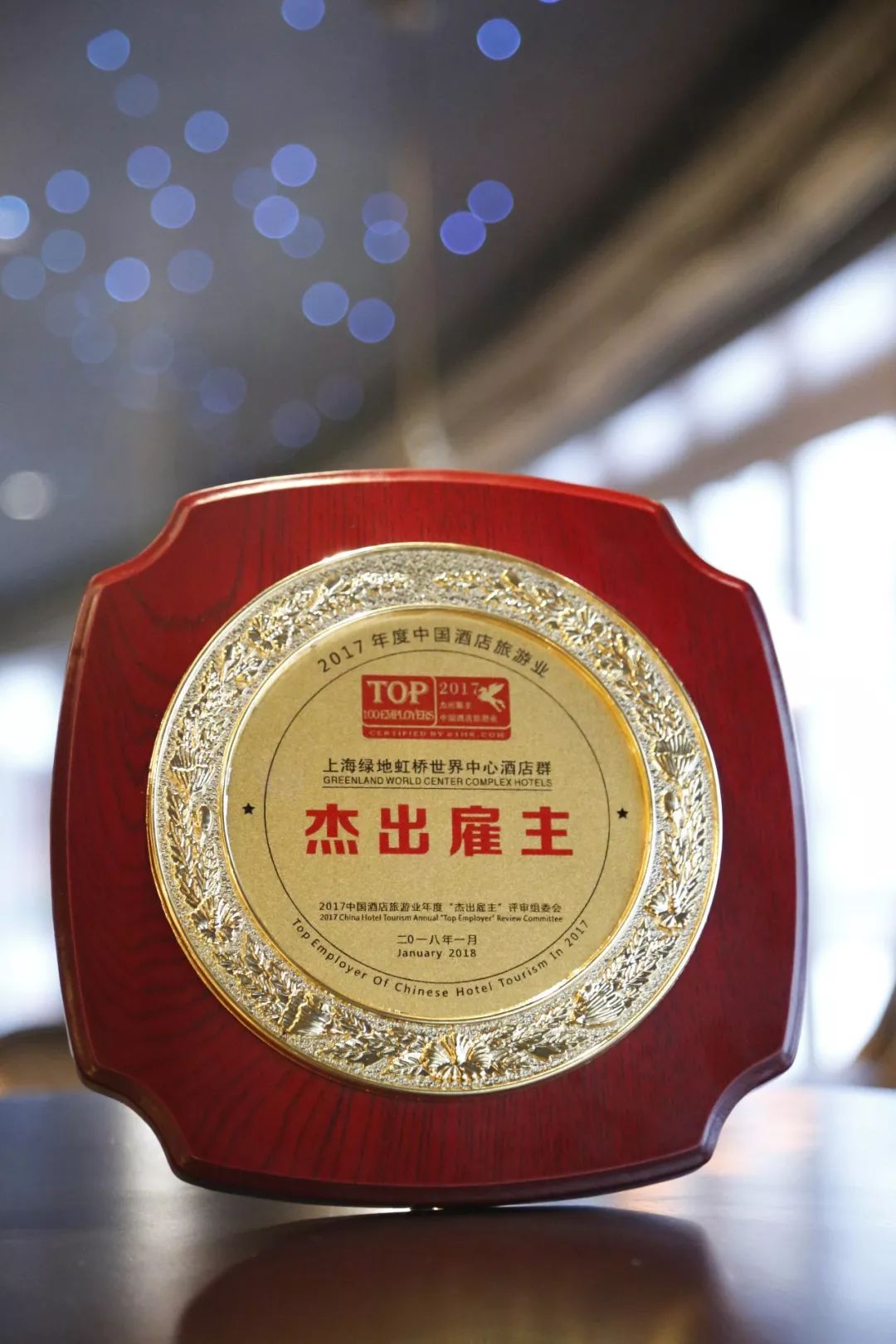 上海虹桥绿地酒店群,上海虹桥绿地世界中心铂瑞酒店