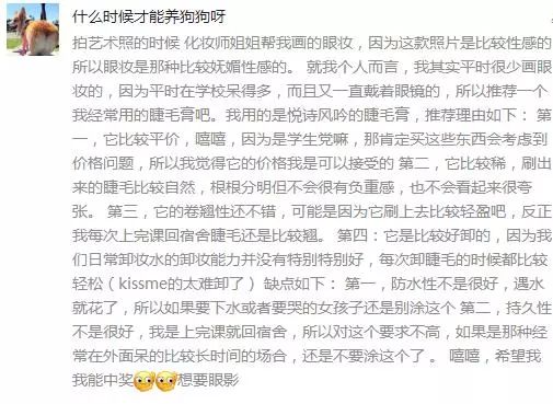 为什么别人的眼睛又亮又好看,为什么别人的眼睛又大又圆