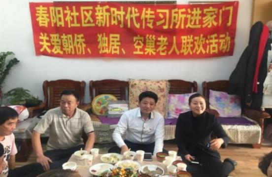 农商银行党建共建志愿服务活动,延边农村商业银行爱丹路支行直播