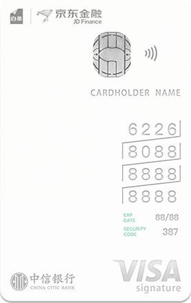 京东小白卡怎么查卡号,京东小白卡第一张