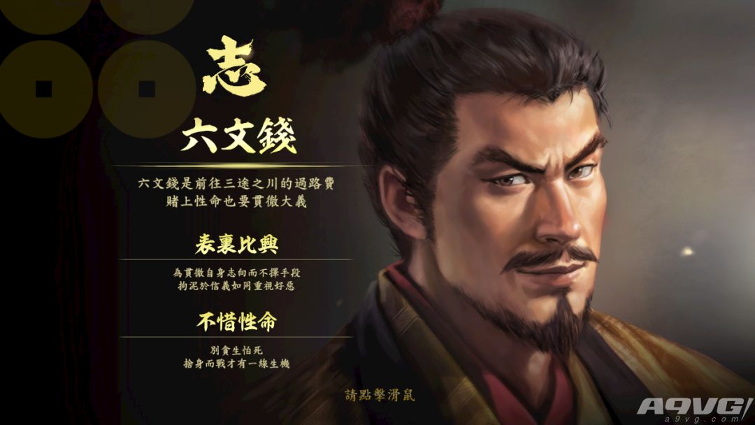 信长之野望大志pk版,信长之野望大志中文版