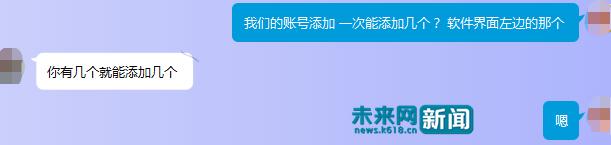 第三方花钱抢票软件靠谱吗,抢票软件抢到不付手续费