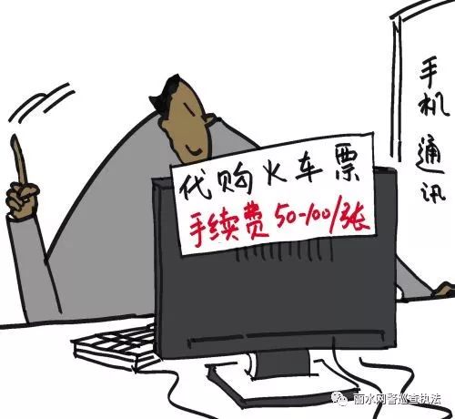 年关将近谨防上当受骗,年关临近小心提防各种消费陷阱