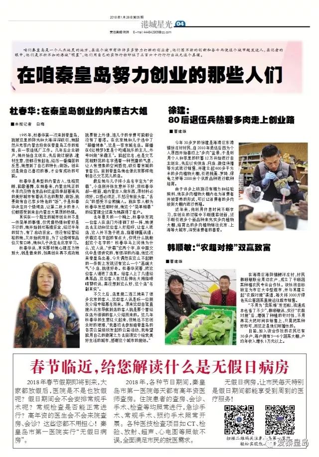 钱还清了还要去法院销案吗,钱还清了还有被执行记录吗