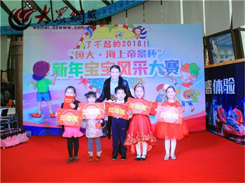童星闪耀春节晚会,首届童星闪耀儿童模特走秀大赛