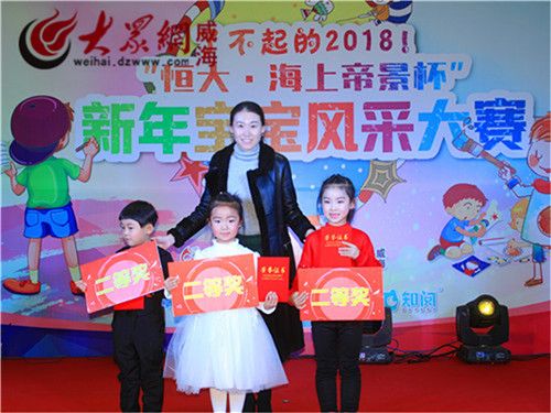 童星闪耀春节晚会,首届童星闪耀儿童模特走秀大赛