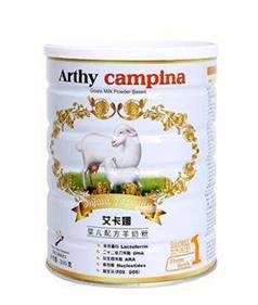 澳洲羊奶粉十大名牌排行榜,全国羊奶粉十大排行榜