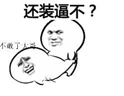 警惕春运购票当心这些诈骗手段,春运购票防诈骗秘籍