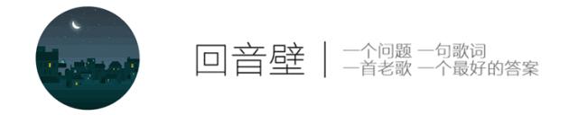我已经预测到这九位明星的退休生活了！｜回音壁