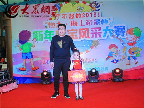 童星闪耀春节晚会,首届童星闪耀儿童模特走秀大赛