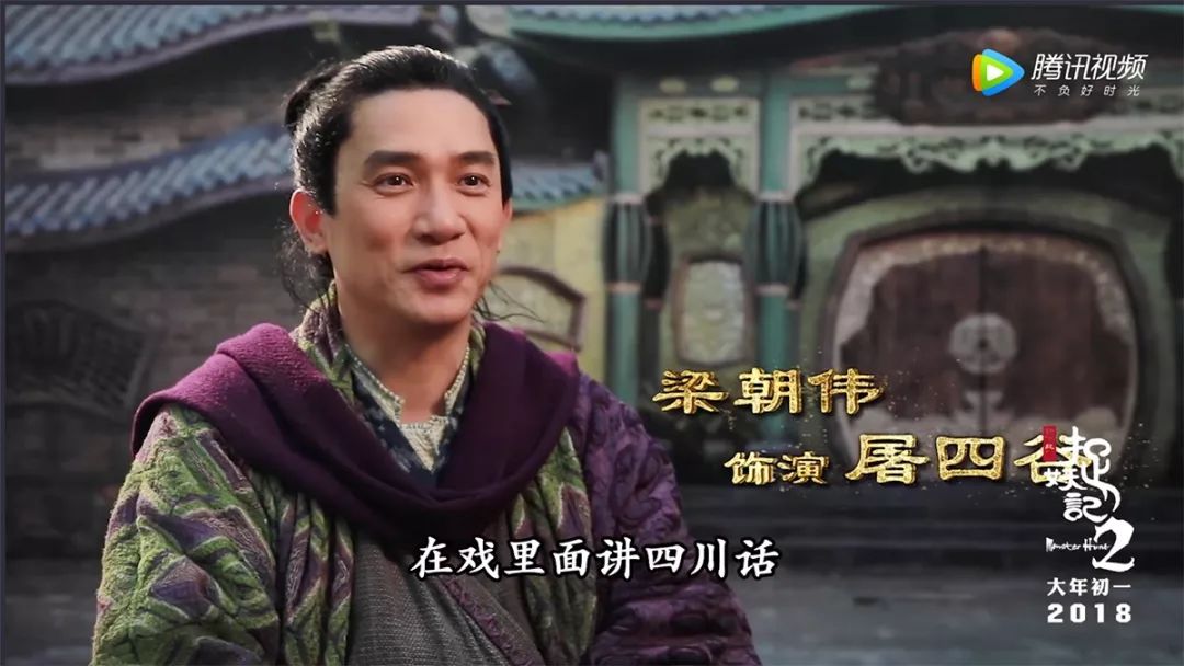 「2月看什么」一锅群星煮，你刷胡巴还是孙悟空？