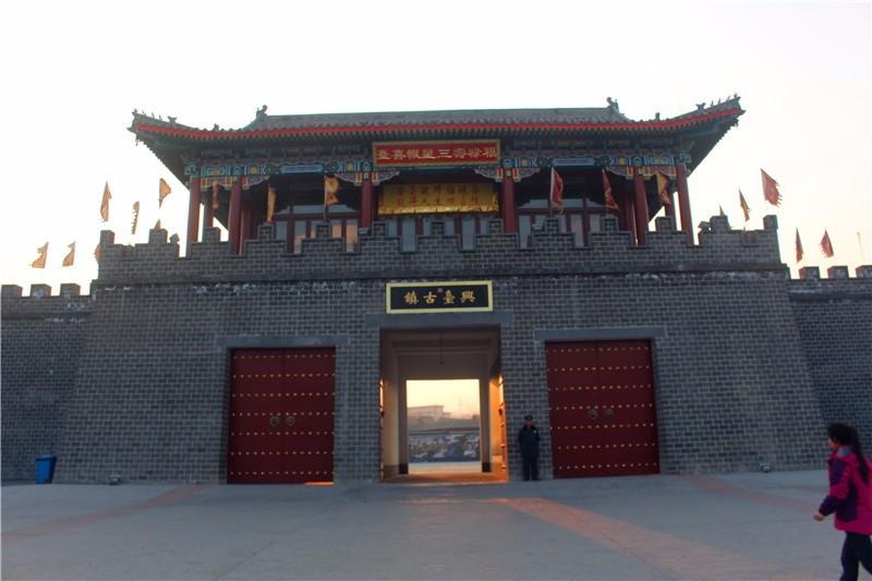 邢襄古镇与兴台古镇哪个好,兴台古镇一日游攻略