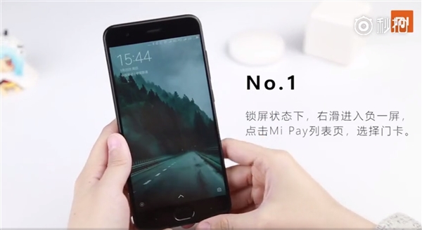 小米手机刷门卡不弹窗,小米手机刷门禁卡怎么操作