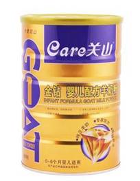 十大放心羊奶粉排行榜老年,中老年羊奶粉十大名牌排行榜