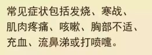 如果得了流感买哪些药最合适,健康流感怎么治