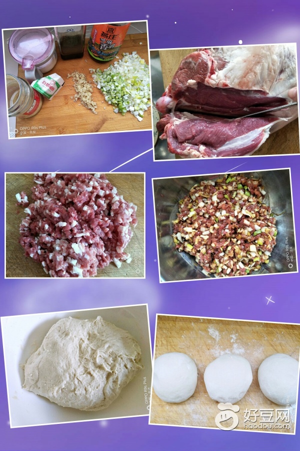 【有味餐桌】肉三尖