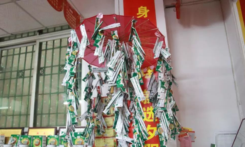 进货价几十售价几百的产品,价格上千的保健品