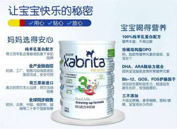 十大放心羊奶粉排行榜老年,中老年羊奶粉十大名牌排行榜