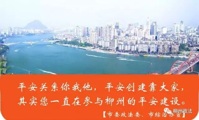 全国开展专项打击赌博违法行为,柳州专项打击整治行动