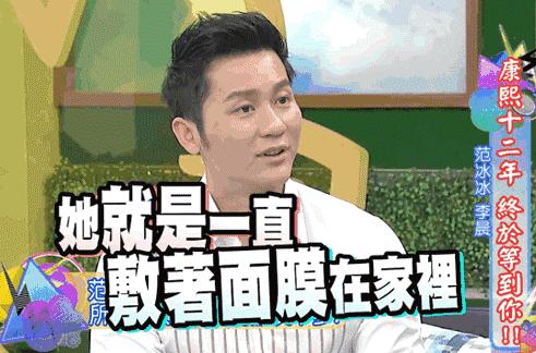 范冰冰一年敷面膜多少钱,范冰冰1年敷700片面膜