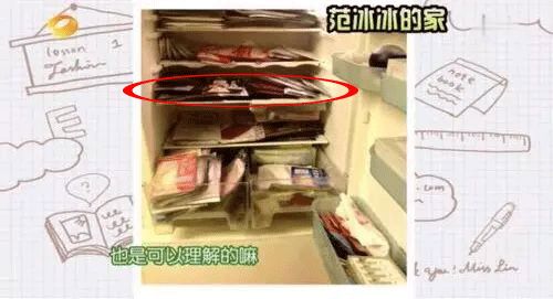 范冰冰护肤不止一年700张面膜,范冰冰一千片面膜