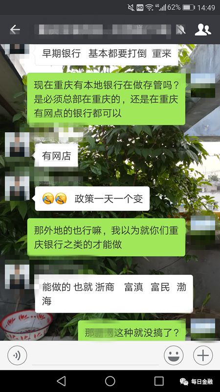 网贷平台最新备案消息,p2p网贷平台最新消息