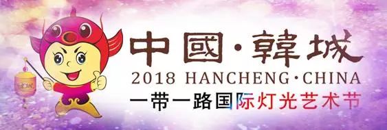 「奔跑·这一年」加快实施“气化韩城”全力做好冬季保供工作