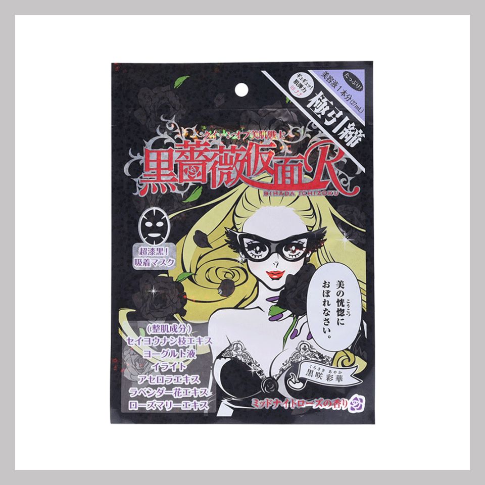 范冰冰护肤不止一年700张面膜,范冰冰一千片面膜