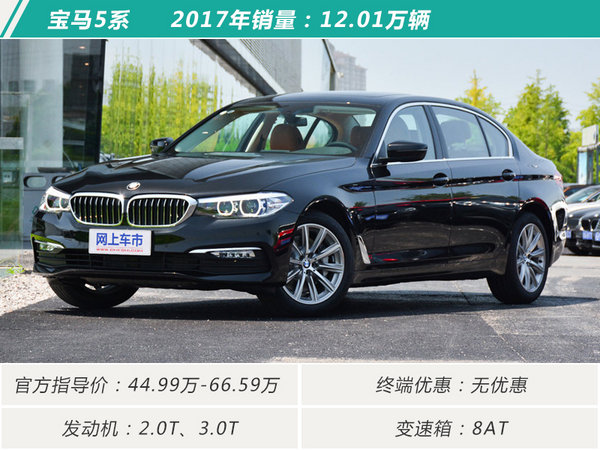 30万级豪华车排行榜,大型豪华轿车排行榜前十名