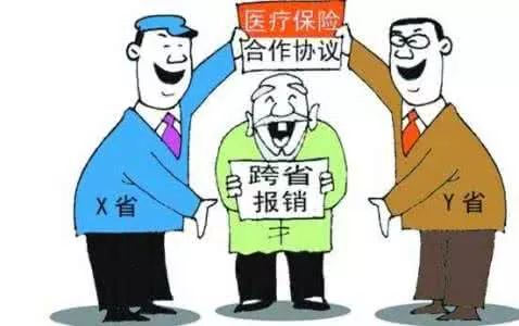 东莞异地就医门诊可以报销吗,东莞市异地就医直接结算医院名单