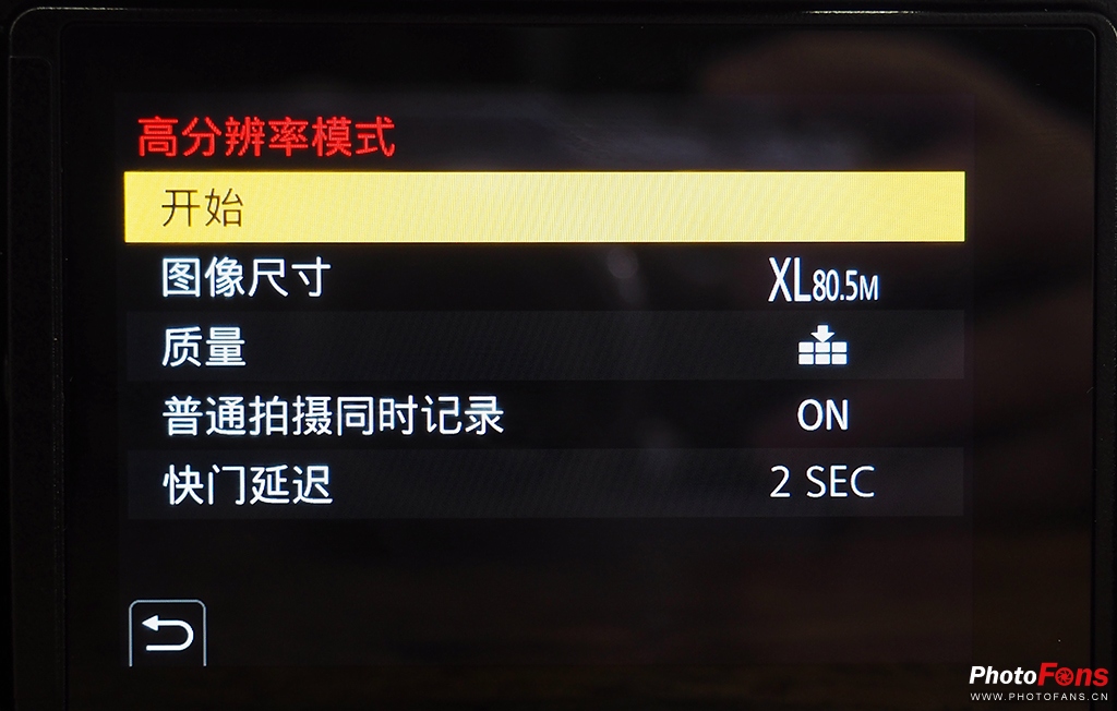 鏉句笅lumixs35mmf1.8mtf,鏉句笅lumix50mm1.8闀滃ご鐒﹀鍏夋枒娴嬭瘎