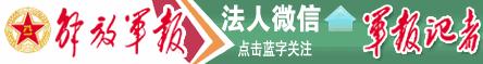 军改文职人员最新规定,军改文职最新政策