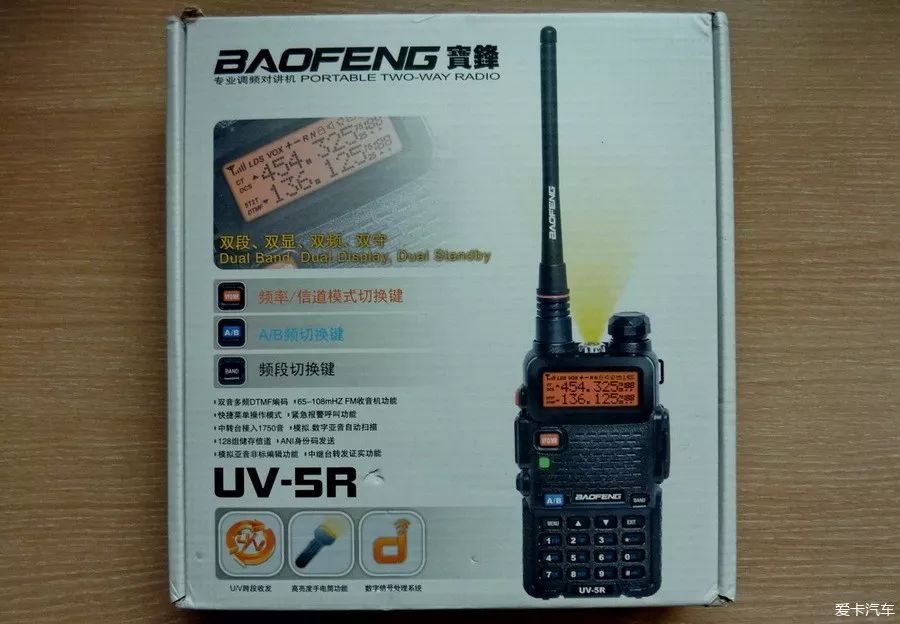 「火腿段子坊」一个伪HAM的自述|我用过的那五台对讲机