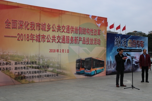 潮州粤运公交104路站点,潮州粤运公交k1