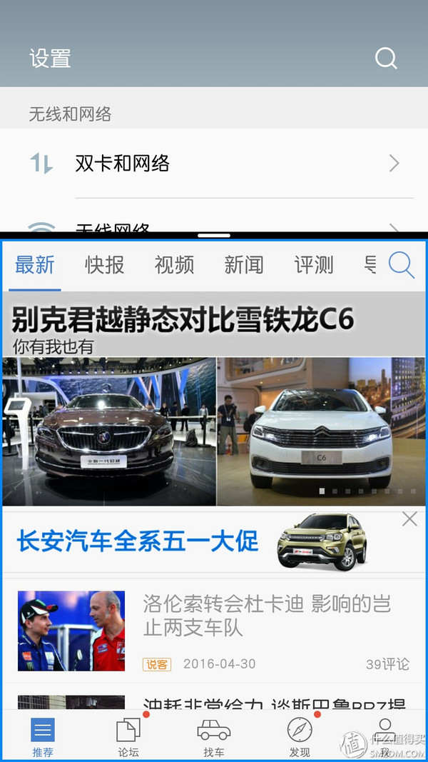 千元机新巅峰魅蓝note3全面评测,魅蓝note3小白测评