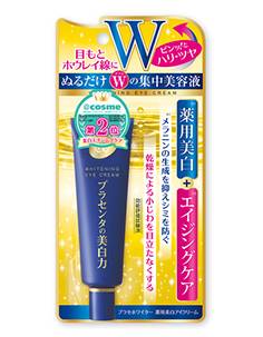 告别干纹熊猫眼,告别熊猫眼