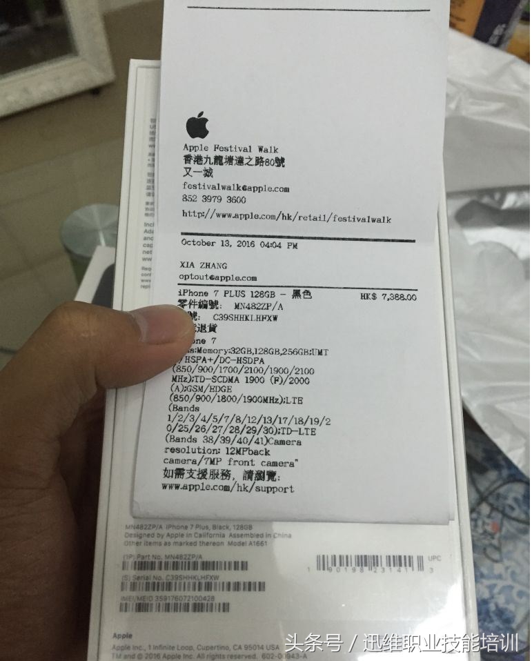 三星i458水货和行货有什么区别,三星折叠手机fold3行货水货对比