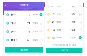 婚恋网常见几种骗人手法,婚恋网站怎么交费合理