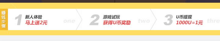 今天，你*赚网**了吗