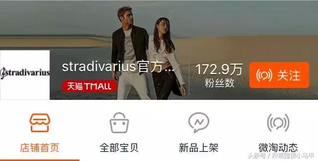 除了某宝上买东西还能在哪儿买,除了zaraur还有什么牌子