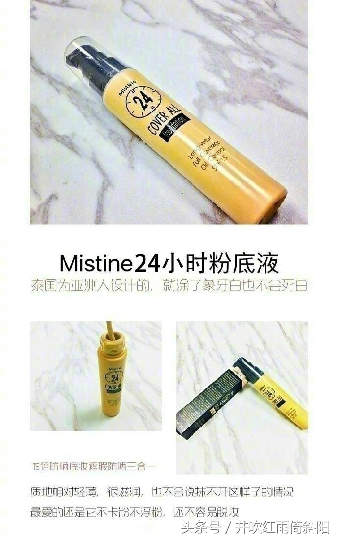 泰国jovisse品牌护肤品好用吗,泰国本土好用的护肤品