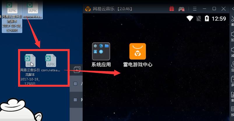 网易云音乐引流脚本,挂机引流软件有用吗