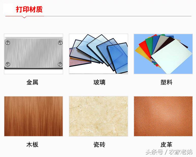 亚克力uv打印的优势是什么,亚克力uv打印机